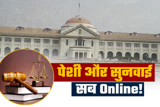 patna high court