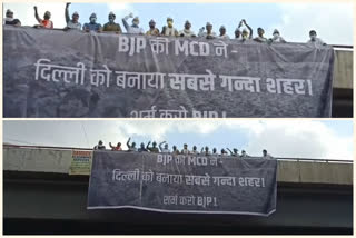 AAP protest against MCD in delhi