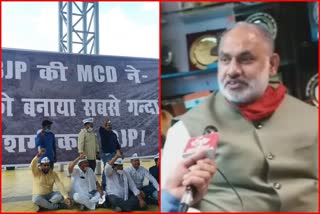 Mayor of North MCD counterattacked on Protest of Aam Aadmi Party