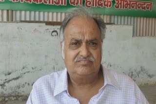 Kuldeep Sharma congress leader