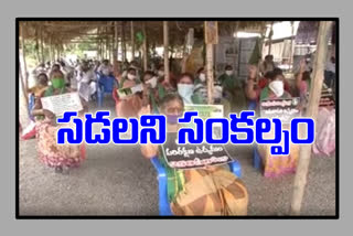 amaravathi farmers