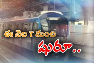 metro services start in hyderabad september 7 onwords