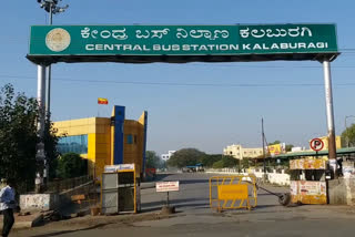 Four died by corona, Four died by corona in Kalaburagi, Kalaburagi corona news, Kalaburagi corona 2020 news, ಕೊರೊನಾಗೆ ನಾಲ್ವರು ಬಲಿ, ಕಲಬುರಗಿಯಲ್ಲಿ ಕೊರೊನಾಗೆ ನಾಲ್ವರು ಬಲಿ, ಕಲಬುರಗಿ ಕೊರೊನಾ ಸುದ್ದಿ, ಕಲಬುರಗಿ ಕೊರೊನಾ 2020 ಸುದ್ದಿ,