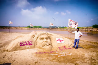 pavan kalyan sand sculpture at kalingapatnam