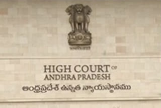 high court