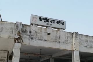 राजस्थान न्यूज, Alwar bus service