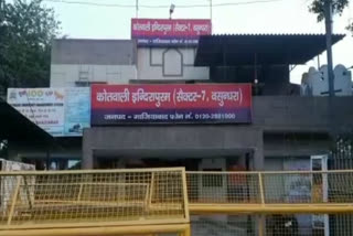 Indirapuram Police Station