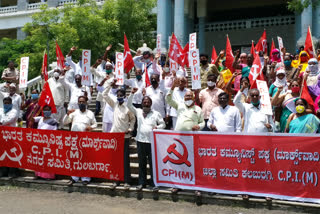 CPI(M) protests demanding fulfillment of various demands