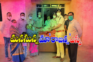 sp rahul hegde help the poor family in rajanna sircilla district