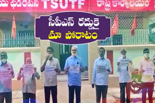 Protest by employees leaders demanding the abolition of CPS