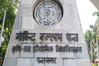 Pantnagar Agricultural University