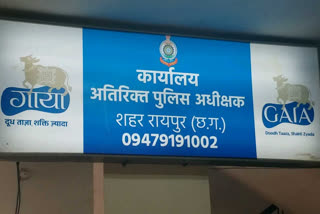saraswati nagar police station