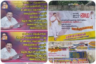 posters praising mk alagiri in coimbatore