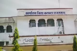 राजसमन्द न्यूज, पढ़ना-लिखना अभियान, कलेक्टर अरविंद कुमार पोसवाल, rajsamand news, arvind kumar posval news, राजसमन्द जिला कलेक्ट्रेट