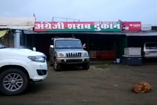 License one liquor shop many, illegal liquor being supplied in village