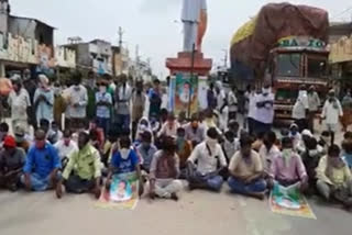 Villagers protest to demand justice for the rajaiah family who were killed in Mustabad in Rajna Sirisilla district