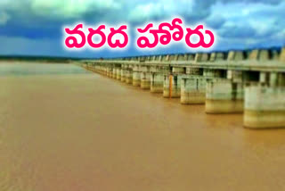 Godavari floods again in telagnana