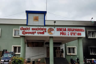 dj halli police station