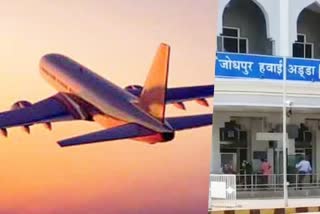 जोधपुर की खबर  राजस्थान की खबर  jodhpur news  rajasthan news  etv bharat news  जोधपुर एयरपोर्ट  jodhpur airport  चेन्नई एयरपोर्ट  chennai airport  कोरोना के चलते लॉकडाउन