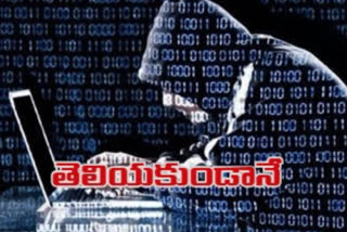 cyber cheaters took loans without information to account holder in Hyderabad