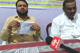 Demand for nomination of Karnataka Urdu Academy Chairman