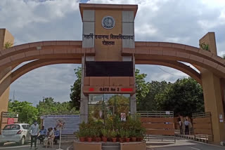 rohtak MDU