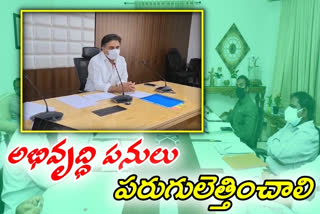 ktr-review-with-siricilla-dist-officials-on-development