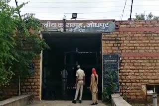 Corona positive prisoner escapes from Jodhpur