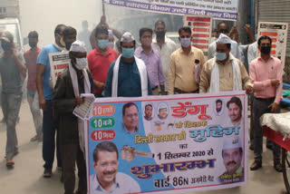 Public awareness march organized in Ajmeri Gate ward at delhi