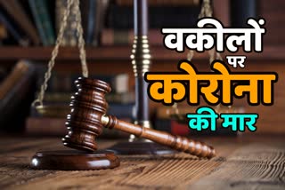 Uttarakhand lawyers situation is bad