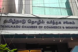 Case registered against a woman who handled the Tamil Nadu Chamber of Commerce and Industry