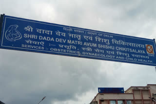 Three patients treated on one bed in Dada Dev Shishu Hospital