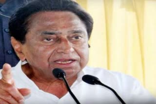 kamalnath