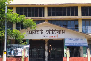 ঐতিহাসিক ষ্টেডিয়াম