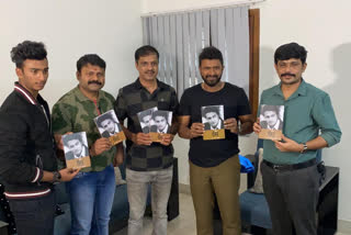 puneeth Rajkumar launch sudheep Biographic