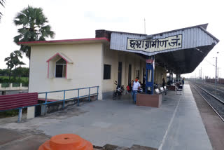 छपरा ग्रामीण रेलवे स्टेशन