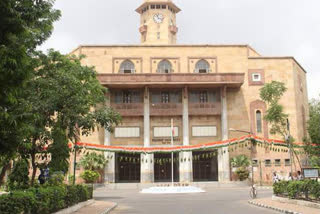 Gujarat University