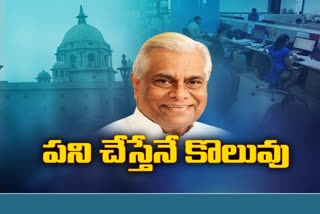 ప్రభుత్వంలో చలనం, పాలనలో సమర్దత కోసమే ఇలా..