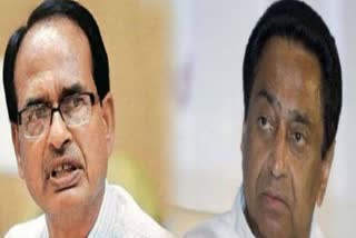 Shivraj-Kamal Nath