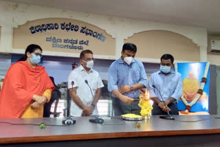 Bramhashree nayarana guru birthday celebration at mangalore dc office