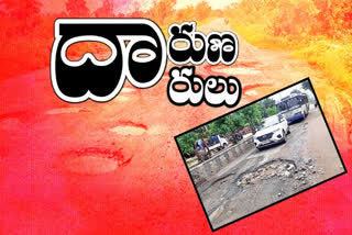 a story on Damaged roads in telangana state