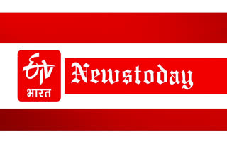 राजस्थान की ताजा हिन्दी खबरें, news today