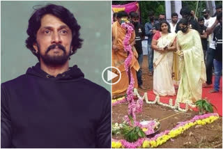 Sudeep Shanthi Nivasa