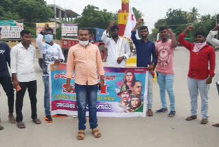 students protest in gangavathi