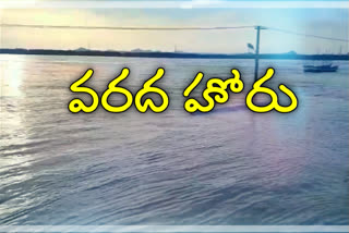 Godavari water level gradually rising at Bhadrachalam