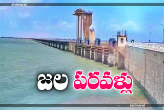 Ongoing slight flow into the Sriramsagar project