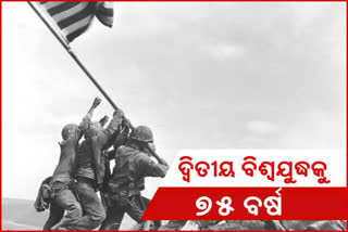 ଦ୍ବିତୀୟ ବିଶ୍ବଯୁଦ୍ଧରେ ପରାଧିନ ଭାରତର ଅଂଶଗ୍ରହଣ