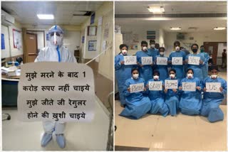 nursing union protest against delhi govt removing temporary health workers order