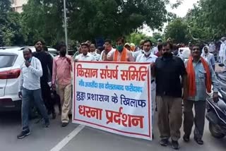 Azaronda and Daulatabad farmers protest in Faridabad