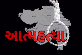 ncrb-2019-gujarat-suicide-deaths